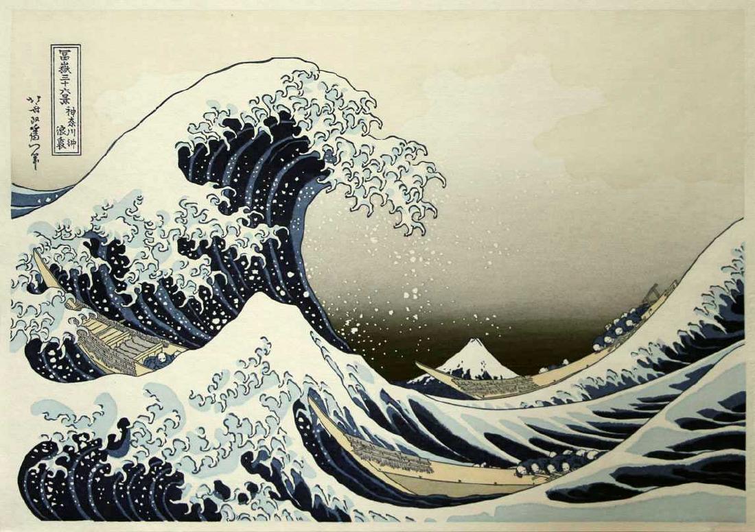 Hokusai Katsushika Woodblock Great Wave (1 of 2)