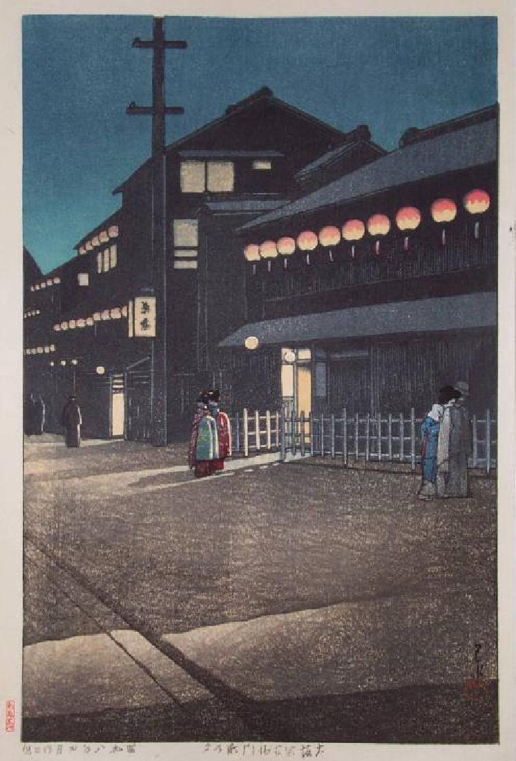Kawase Hasui Woodblock Evening at Soemoncho, Osaka: Artist: Hasui KAWASE Title: "Evening at Soemoncho, Osaka" ("Osaka Soemonco no Yu") Date: 1933 (later edition, ca 1990's) Publisher: Watanabe Shozaburo Seal, Carver/Printer: Red "Heisei" seal, and blac