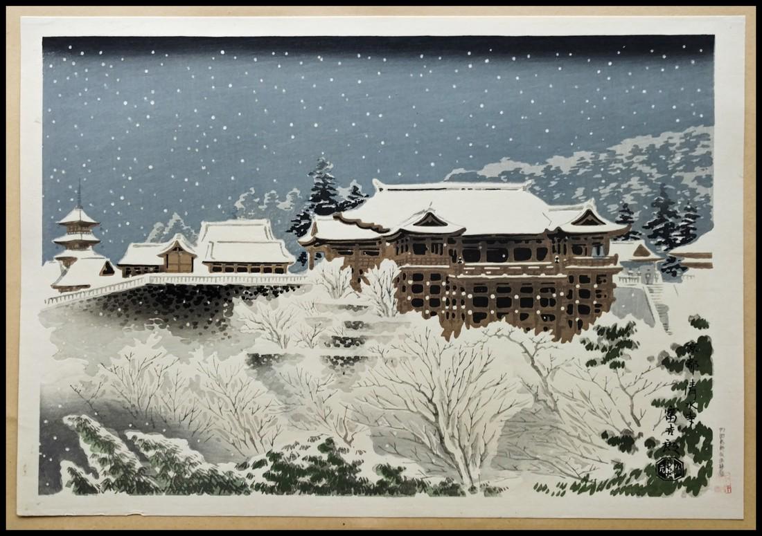 Tomikichiro Tokuriki Woodblock Kiyomizu Temple in Kyoto (1 of 1)