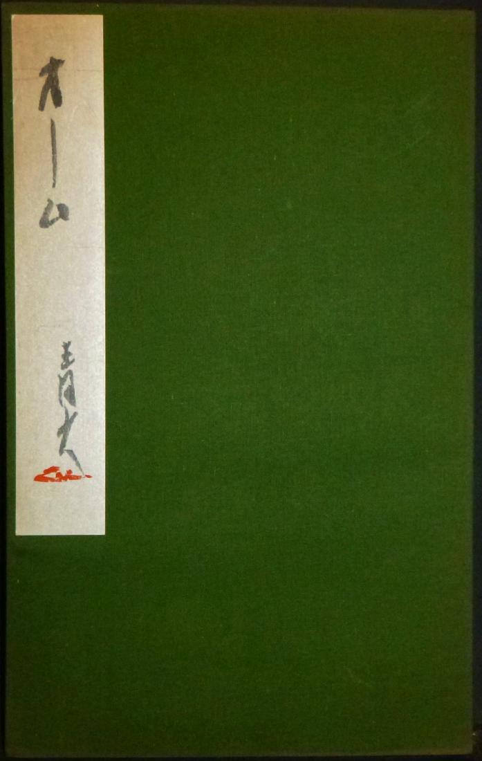 Hand Painted  Japanese Book (1 of 10)
