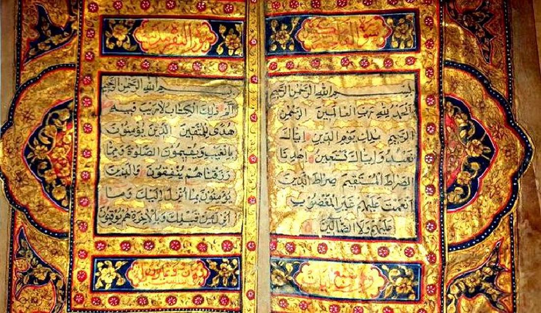 Handwritten Kashmir Qur'an (1 of 8)