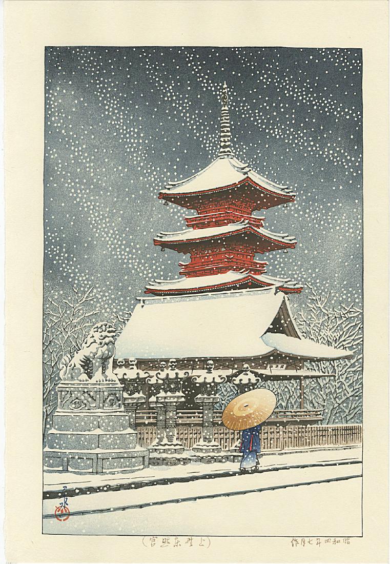 Hasui Kawase Woodblock Snow at Ueno Toshogu Shrine (1 of 2)