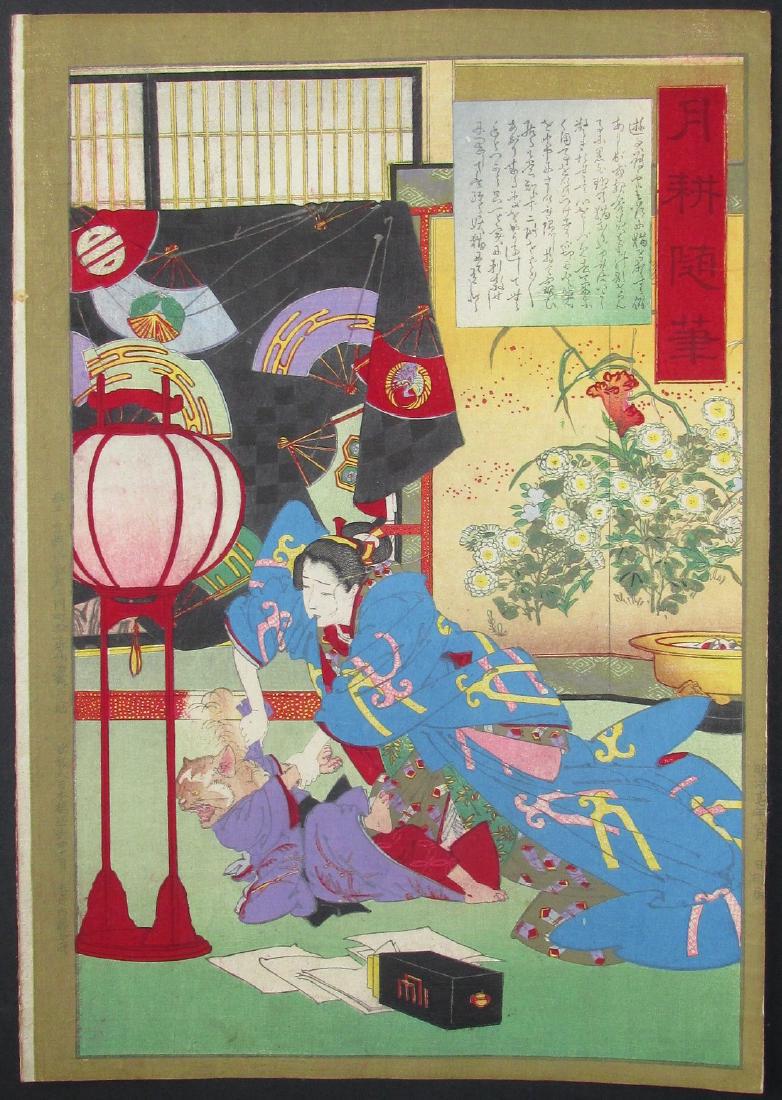 Ogata Gekko Woodblock Cat Monster (1 of 2)