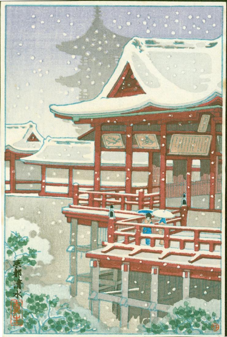 Tsuchiya Koitsu First Edition Woodblock Kyoto Temple (1 of 2)