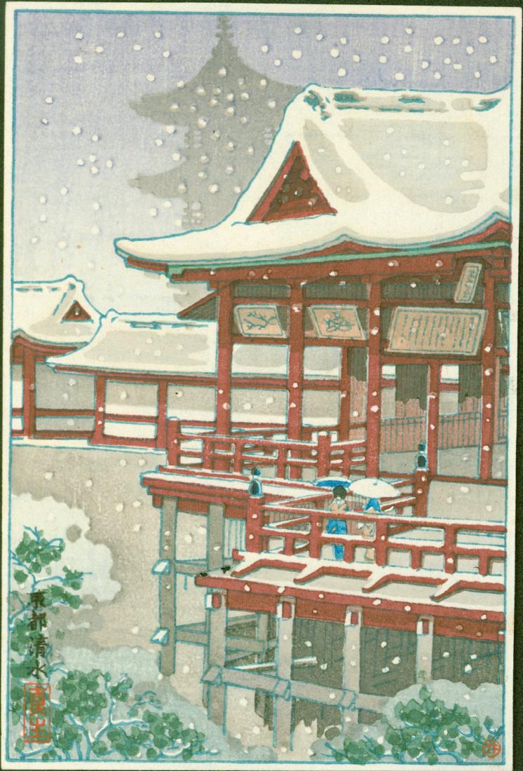 Tsuchiya Koitsu Woodblock Kyoto Kiyomizu Temple (1 of 2)