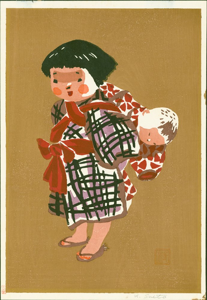 Kiyoshi Saito Woodblock Child Carrying Baby (1 of 3)