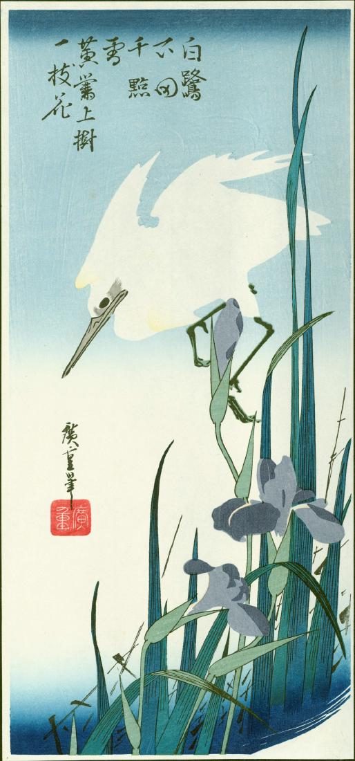 Ando Hiroshige Woodblock Snowy Heron and Iris (1 of 2)