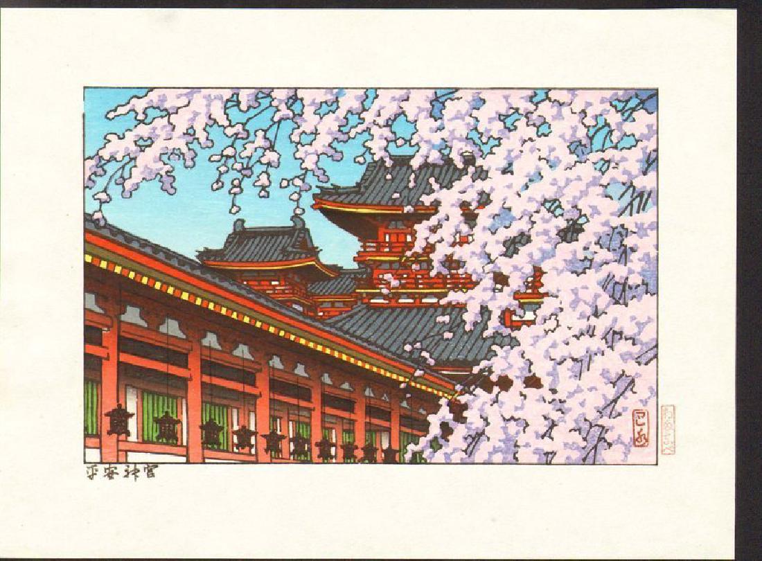 Kawase Hasui Woodblock Heian Shrine (Flowering Cherry): Kawase Hasui Heian Shrine (with flowering cherry) Size: Koban. Approximately 9.00 x 6.75 inches. Date: Printed after 1989. A Heisei edition with red Heisei Watanabe seal. Publisher: Watanabe. Medium: 