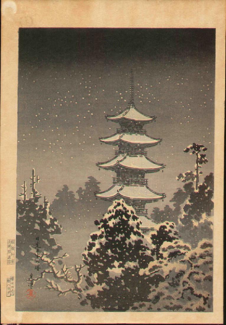 Tsuchiya Koitsu Woodblock Nikko Five-Storey Pagoda: Tsuchiya Koitsu Nikko Five-Storey Pagoda. The more rare black-and-white edition. Size: Chuban. Approximately 11.5 x 8.0 inches. Date: 1930s. Publisher: Doi Hangaten. Carver: Harada. Printer: Yokoi. Th