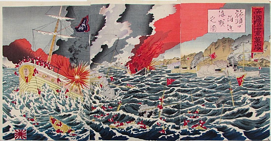 Unidentified Woodblock Battle at Sea (1 of 1)