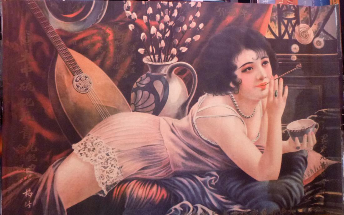 Pipe Dreams Shanghai Advertising Art Poster 1950 (1 of 1)