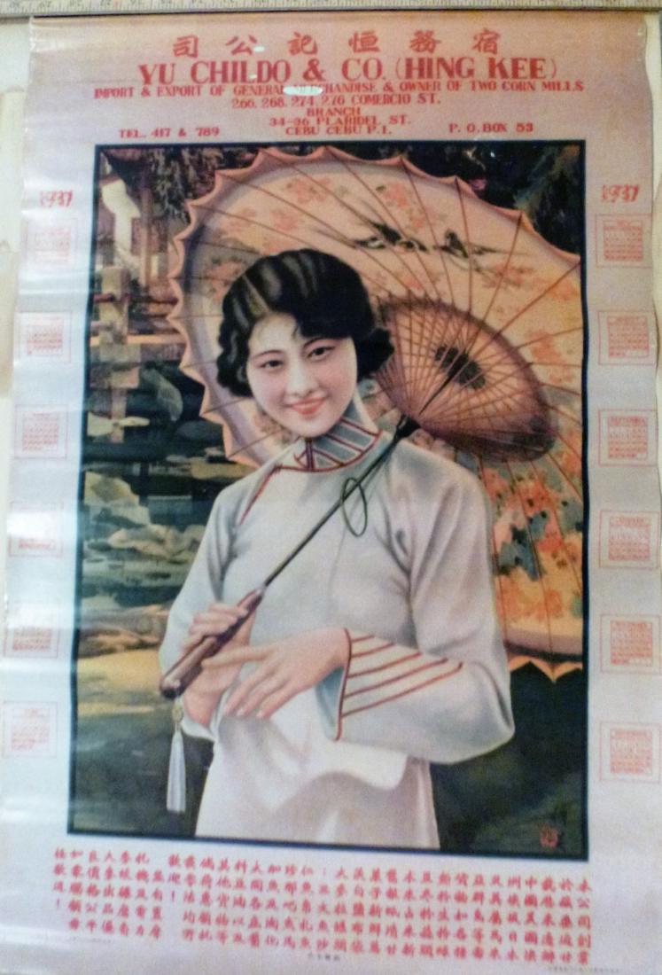 Yu Childo & Co. Import & Export Owner Of Two Corn Mills (1 of 1)