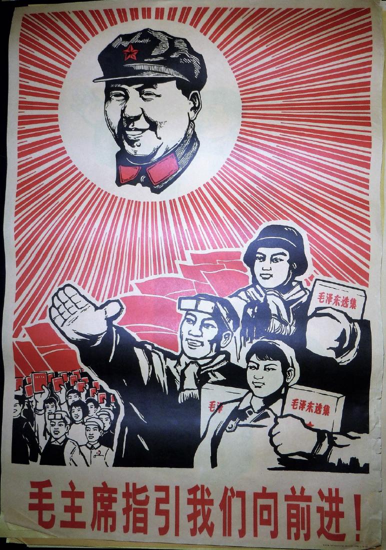 Chinese Cultural Revolution Propaganda Poster: Original Chinese Cultural Revolution Propaganda circa 1966, People's Republic of China Anti Capitalism The Cultural Revolution which took place between circa1966 and 1976 was a social/ political movem