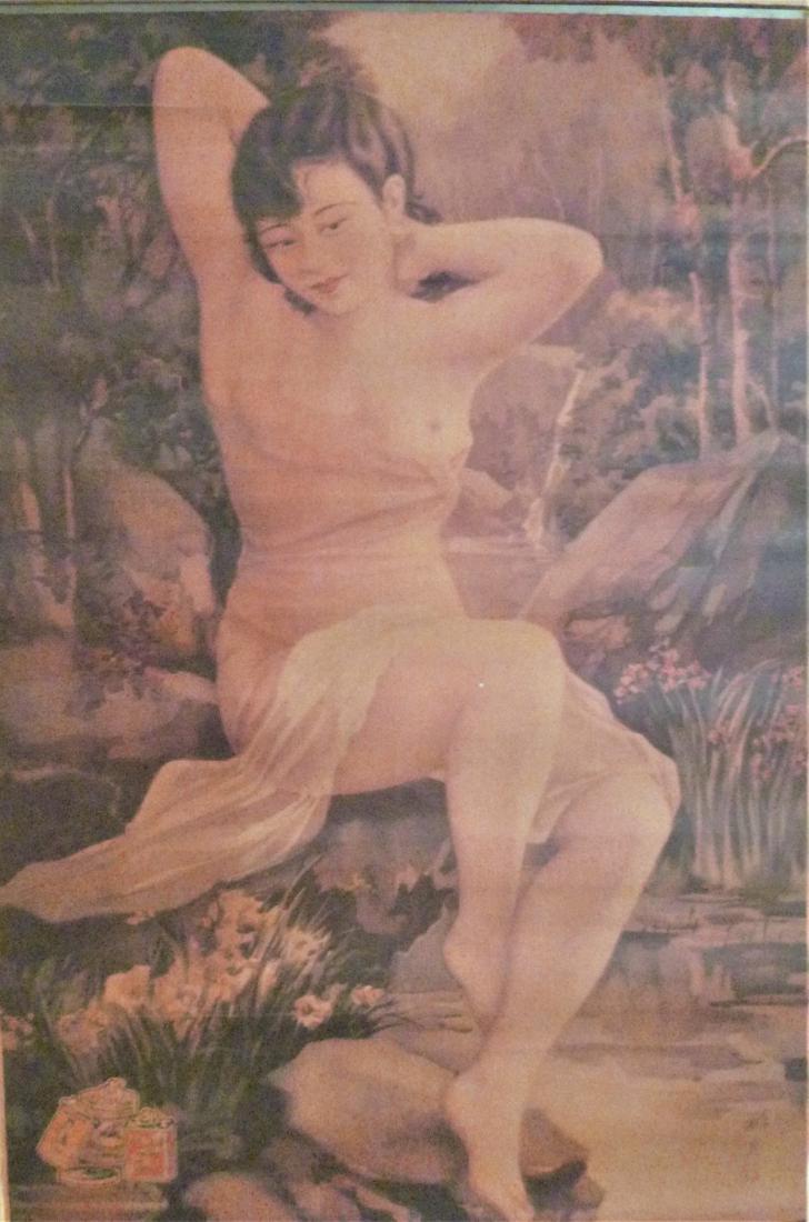 Come Hither Cigarette Shanghai Advertising Poster 1950 (1 of 1)