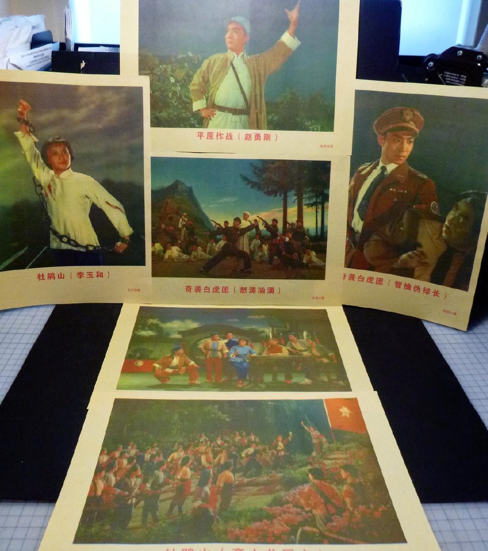 Madame Mao's Model Operas - 50 Poster Portfolio (1 of 10)