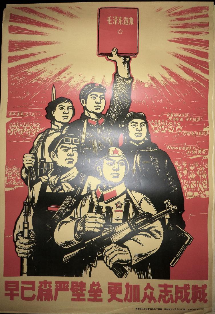 Chinese Cultural Revolution Propaganda Poster Soilders (1 of 2)