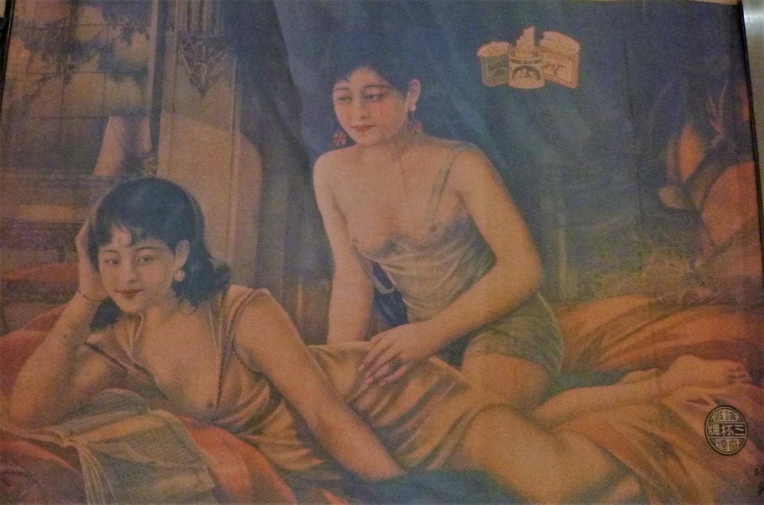 Two Reclining Women Cigarette Ad Poster (1 of 1)