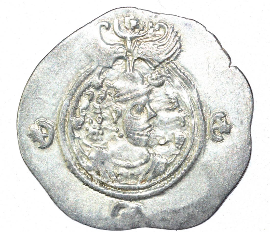 Sassanian Silver AR Drachm (1 of 2)