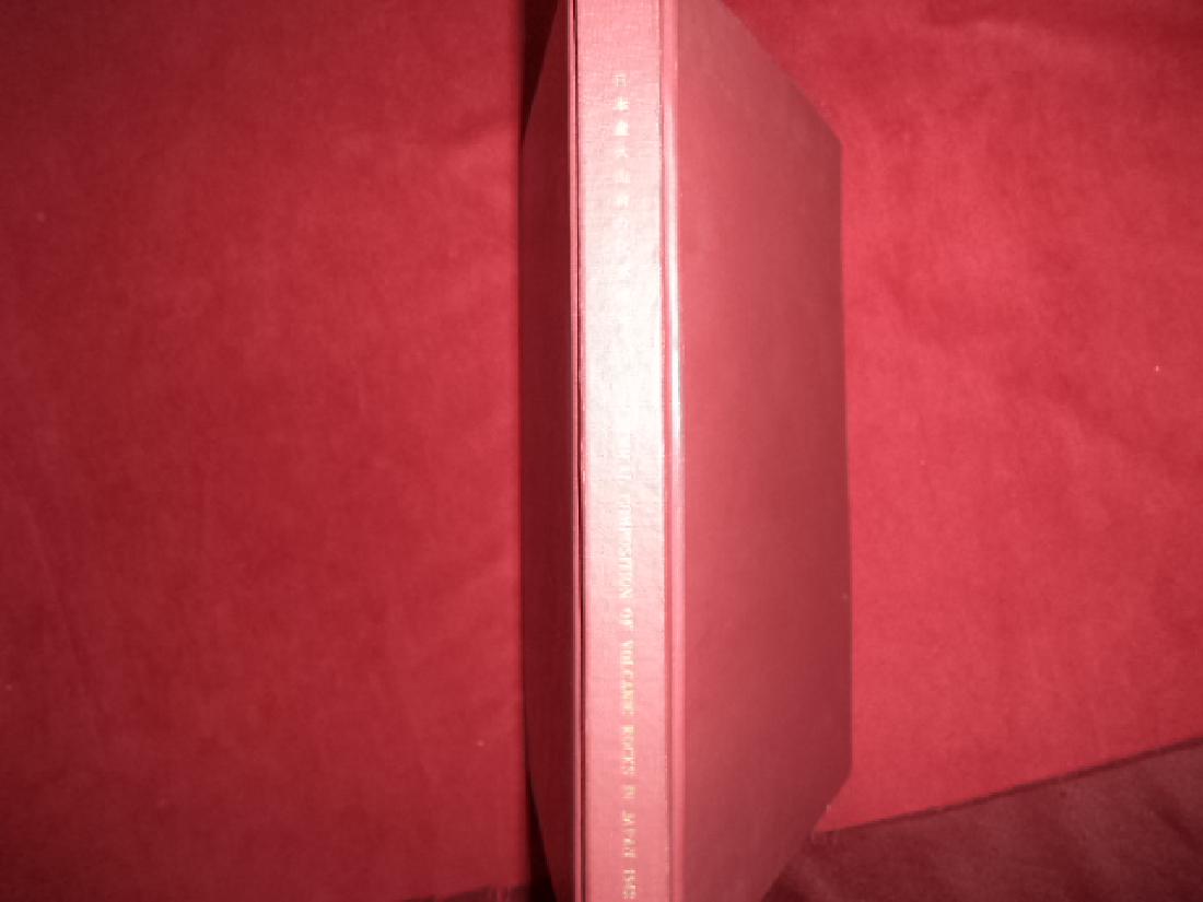 Chemical Composition of Volcanic Rocks in Japan Signed (1 of 1)