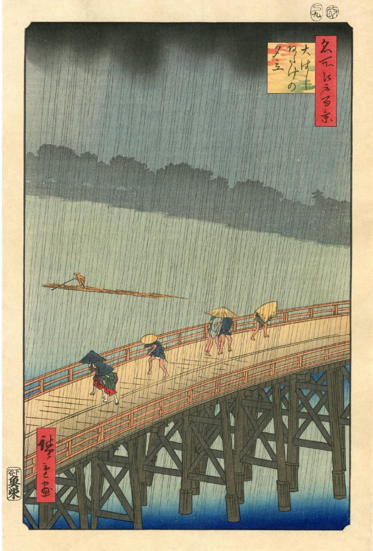 Ando Hiroshige Woodblock Sudden Shower at Ohashi Bridge: Artist: Ando Hiroshige Title: Sudden Shower at Ohashi Bridge Series: 100 Views of Edo Date: Mid 20th Century Medium: Japanese Woodblock Size: 9.7 x 14.6 Finely detailed carving Please note that this l