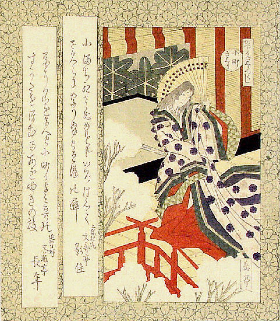 Yashima Gakutei Woodblock Poetess Ono No Komachi (1 of 1)