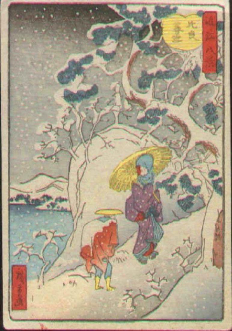 Ando Hiroshige Woodblock Snow Storm at Mt. Hira (1 of 2)
