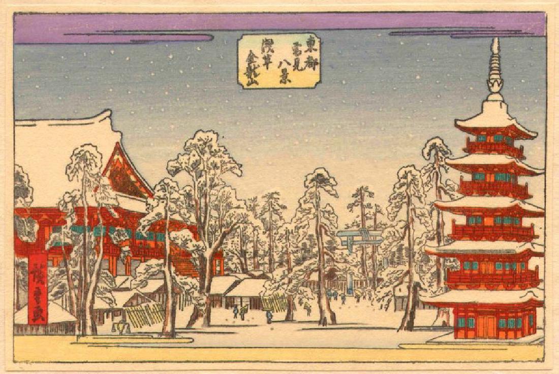 Ando Hiroshige Woodblock Asakusa Kinryuzan in Snow: Artist: Hiroshige Ando (1797-1858) Title: Asakusa Kinryuzan in Snow. From Eight Snow Scenes of Eastern Metropolis series. Date: 1952 Image size: Approximately 5.5 x 3.5 inches. The print is tipped alo