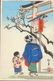 Takahashi Shotei (Hiroaki) Woodblock Hatsuuma