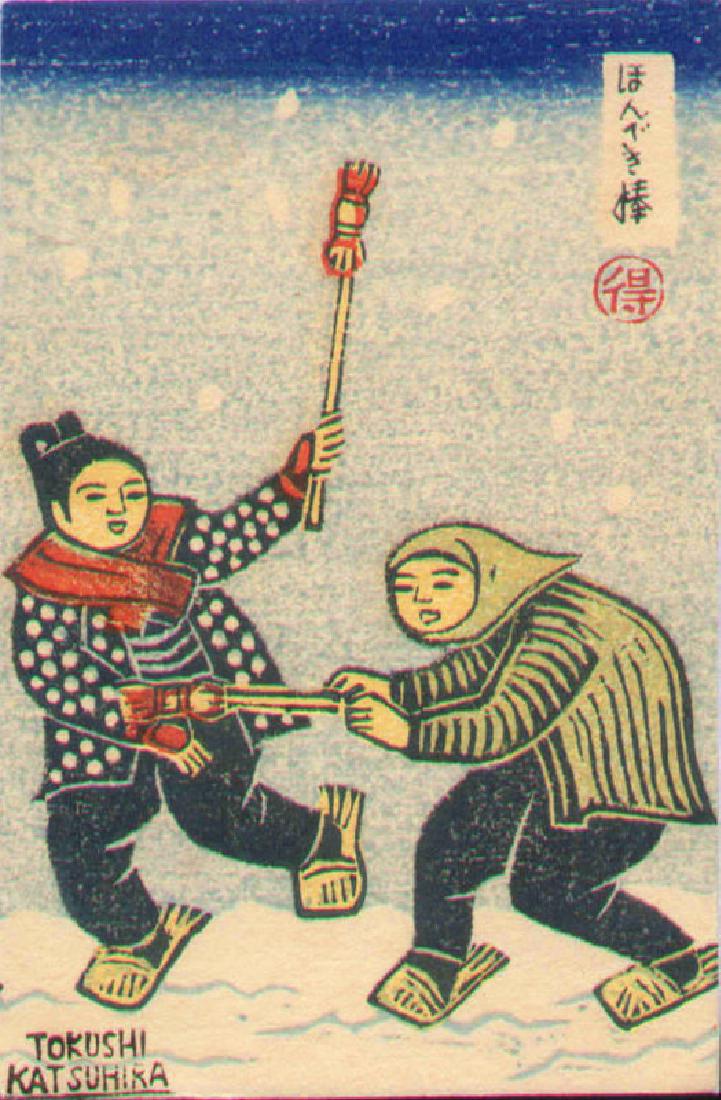 Katsuhira Tokushi Woodblock New Year Toys (1 of 2)