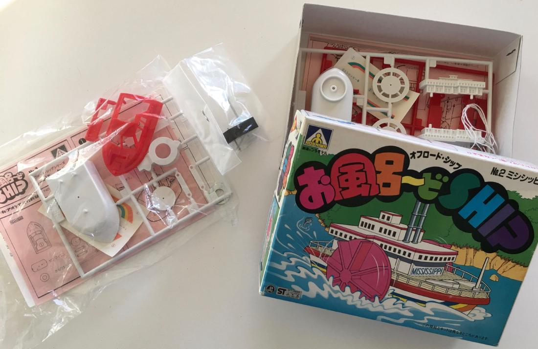 AOSHIMA MODEL KIT - MISSISSIPPI MOTORIZED MODEL KIT (1 of 1)