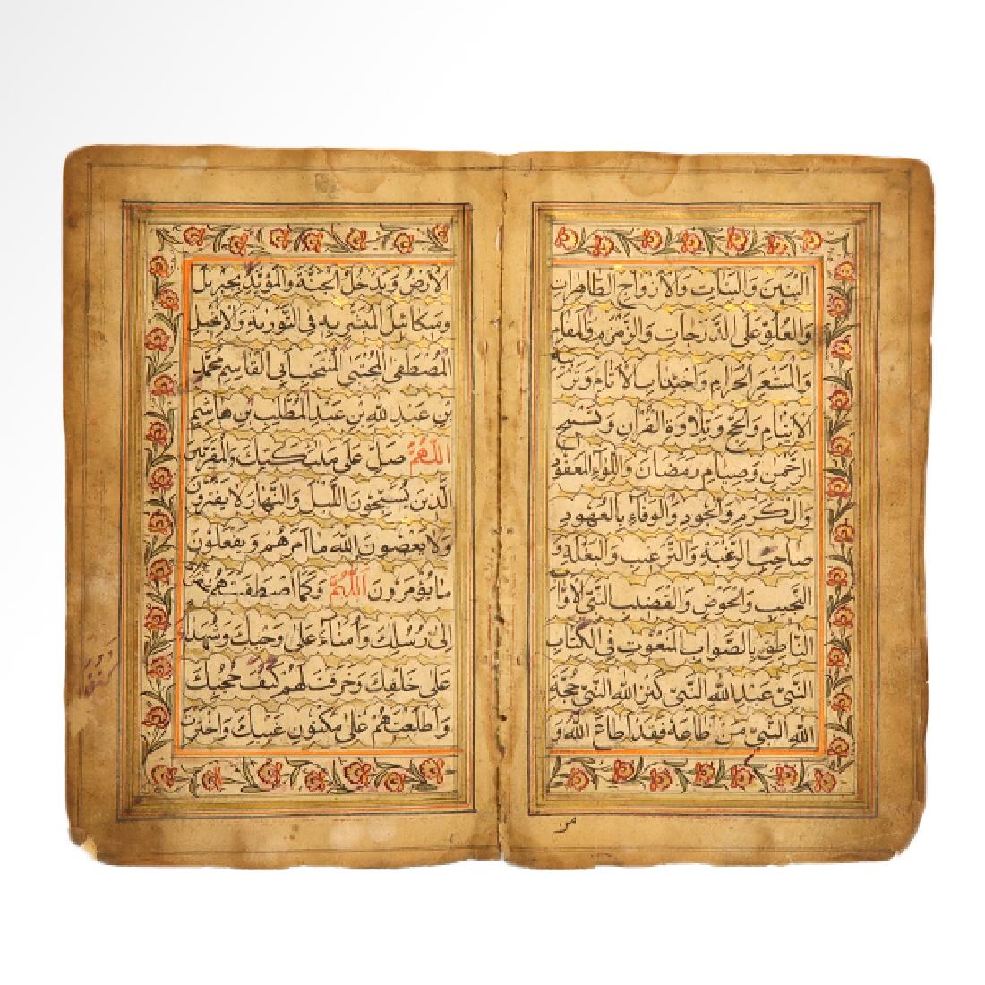 Islamic Illuminated Arabic Manuscript, Double Leaf of (1 of 4)