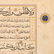 Islamic Illuminated Manuscript Leaf, 15th Century A.D. - 5