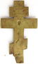Russian Crucifix (Metal, silver plated) - 2