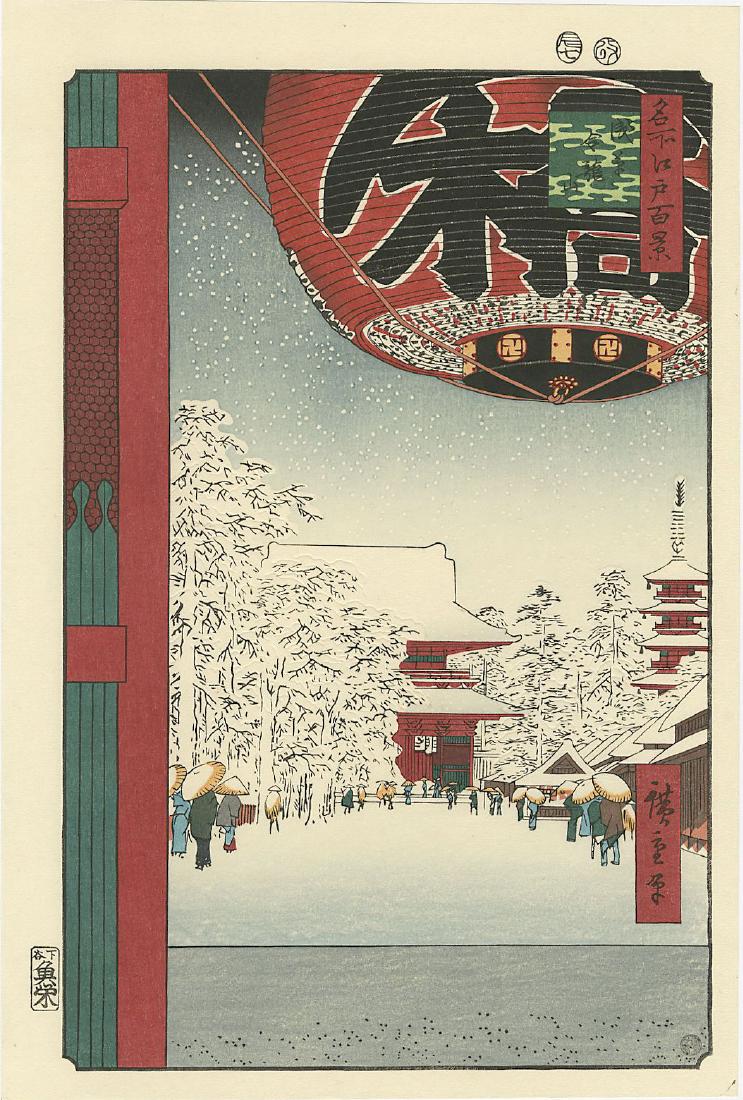 Ando Hiroshige Woodblock Thunder Gate, Kinryuzan Temple: Artist: Hiroshige Ando Title: Thunder Gate, Kinryuzan Temple, Asakusa Series: One Hundred Famous Views of Edo Pulisher: Watanabe Date: Showa era printed from recarved woodblocks Medium: Japanese woodb