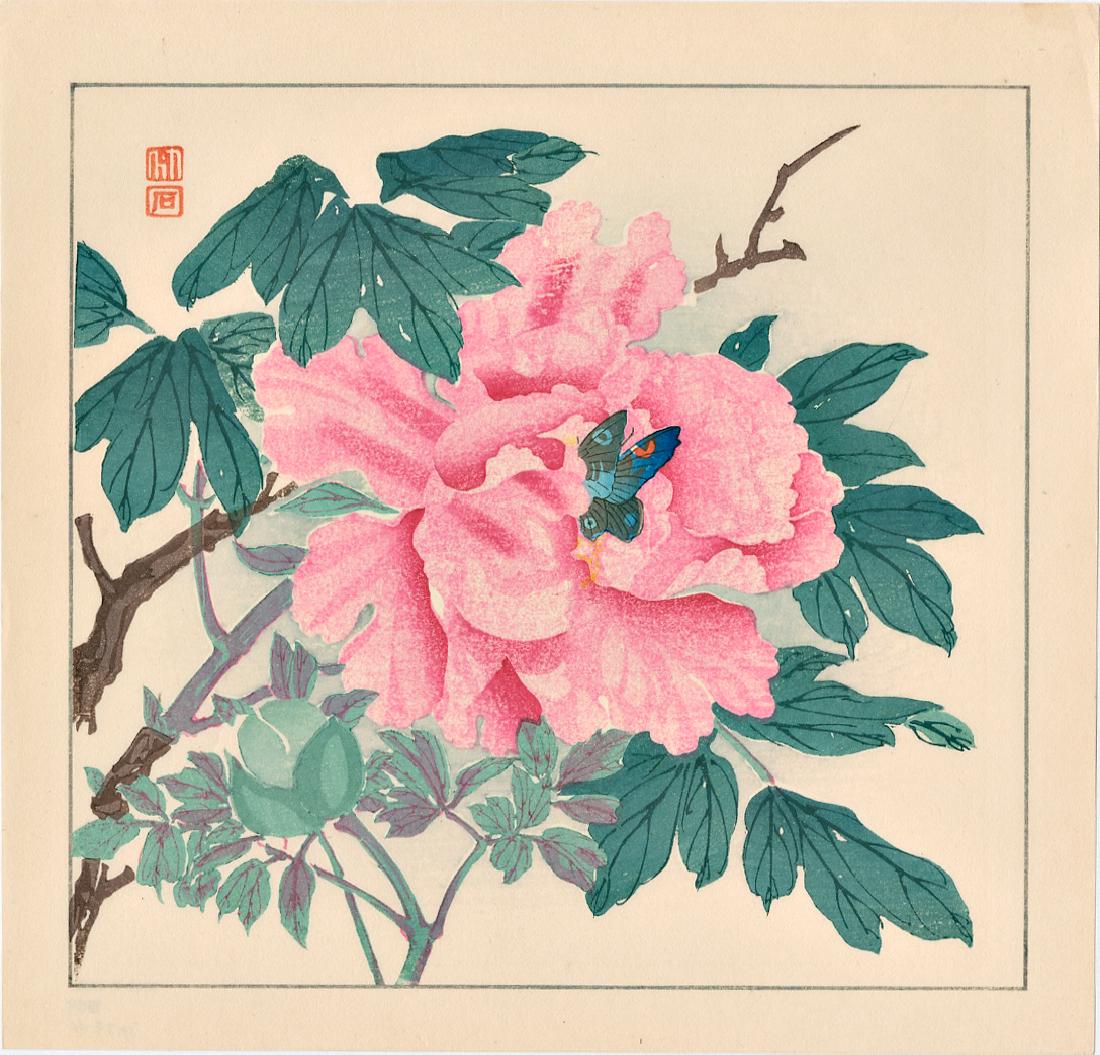 Chikuseki Nagamachi Woodblock Butterfly on a Flower: Artist: Chikuseki Nagamachi Title: Butterfly on a Flower Pulisher: Kawaguchi and Sakai Date: 1930s Medium: Japanese Woodblock print Size: shikishi, 11.25 x 11 inches Provenance: From the Robert O. Mul