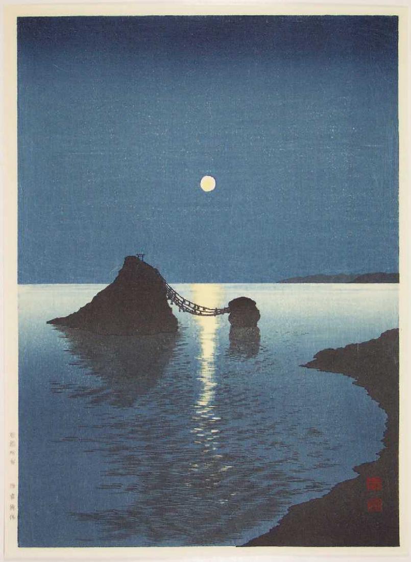 Koho Shoda Woodblock Married Rocks (1 of 1)