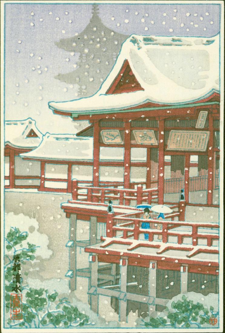 Tsuchiya Koitsu First Edition Woodblock Kyoto Temple (1 of 2)