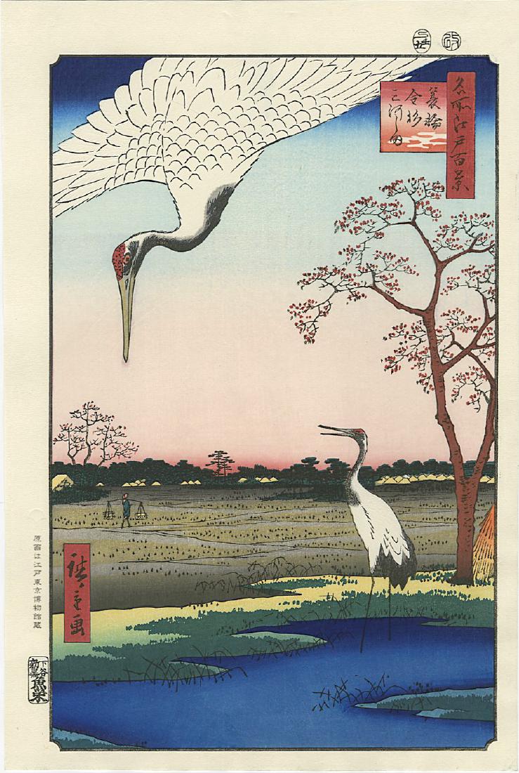 Ando Hiroshige Woodblock Mikawa Island, Kanasugi Minowa: Artist: Hiroshige Ando Title: Mikawa Island, Kanasugi and Minowa Series: No. 102 from the series One Hundred Famous Views of Edo Date: Showa era edition printed from recarved blocks Medium: Japanese W