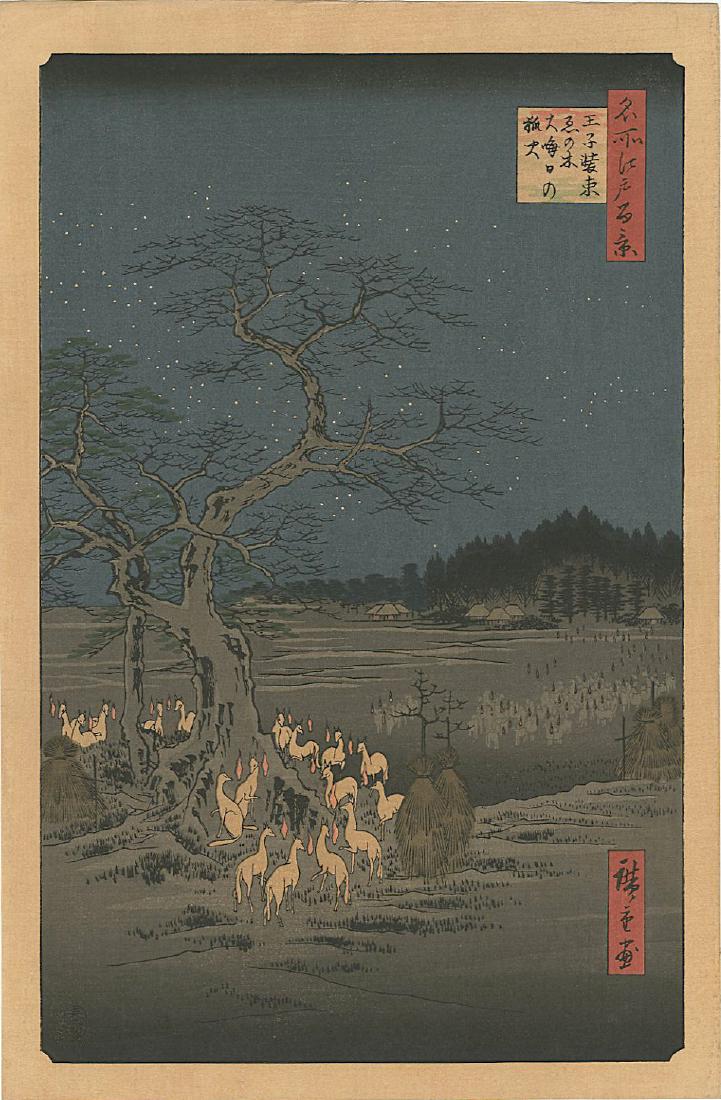 Ando Hiroshige Woodblock New Year's Eve Foxfires (1 of 3)