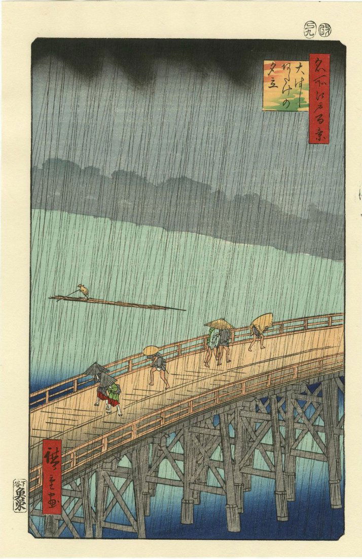 Ando Hiroshige Woodblock Shower Shin-Ohashi Bridge (1 of 2)