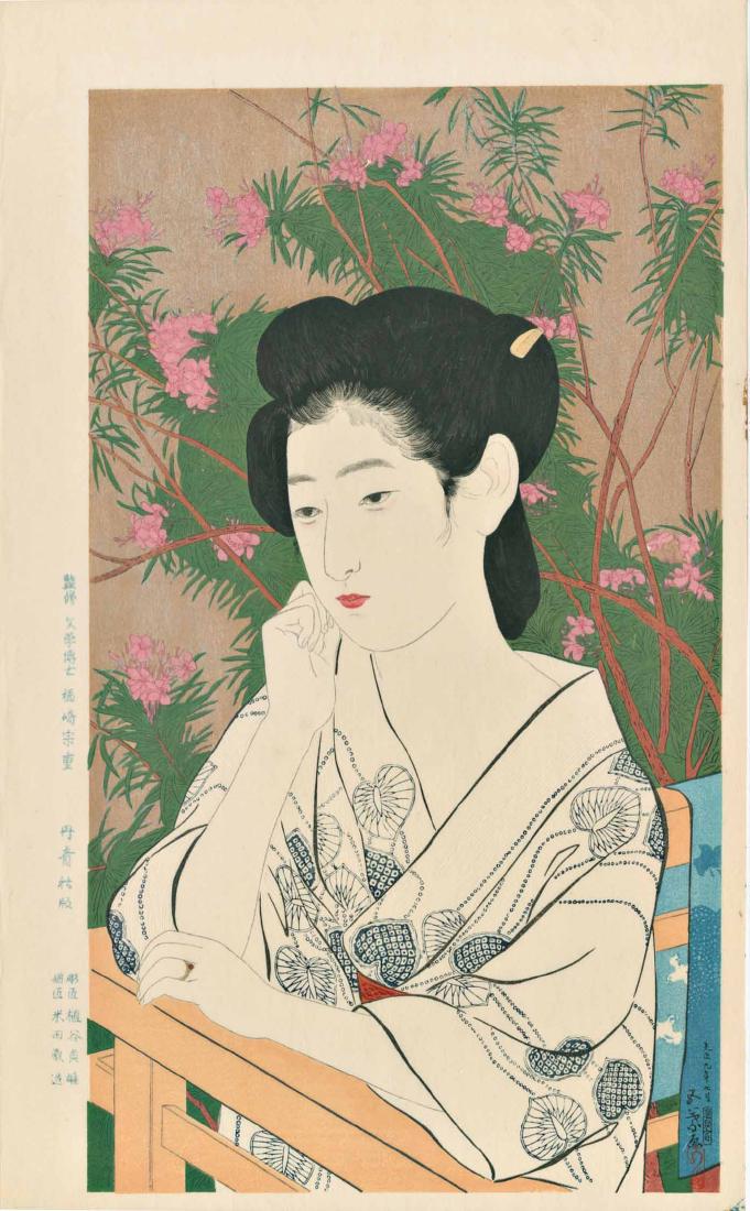 Goyo Hashiguchi Woodblock Woman at a Hot Spring Spa (1 of 3)