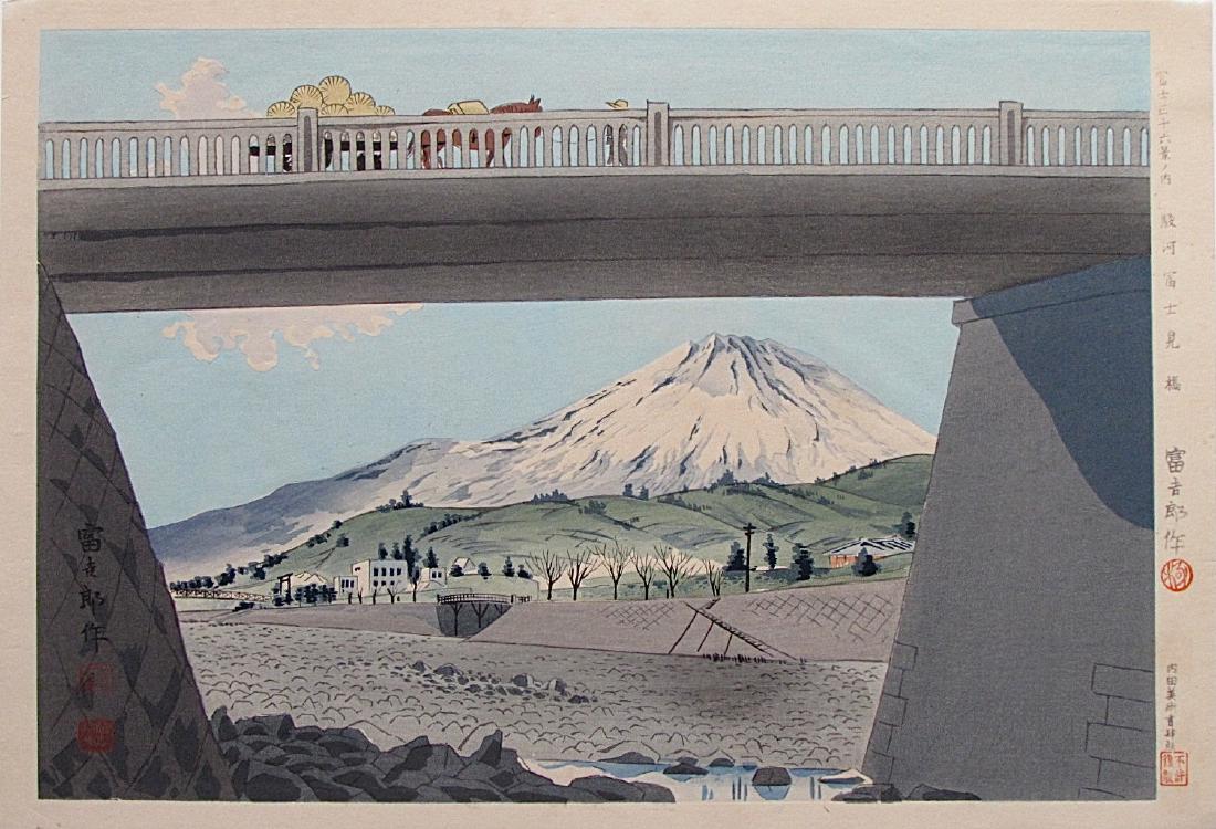 Tomikichiro Tokuriki Woodblock Fuji Pine Forest (1 of 2)