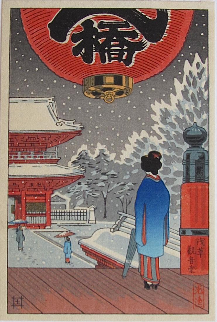 Tsuchiya Koitsu Woodblock Temple: Artist: KOITSU Subject: Temple Publisher: Doi Seal: Koitsu Date: c. 1950 Format: koban, 9.6 x 14.4 cm Medium: Japanese Woodblock Print Condition: Fine impression, color and condition Tsuchiya Koitsu (