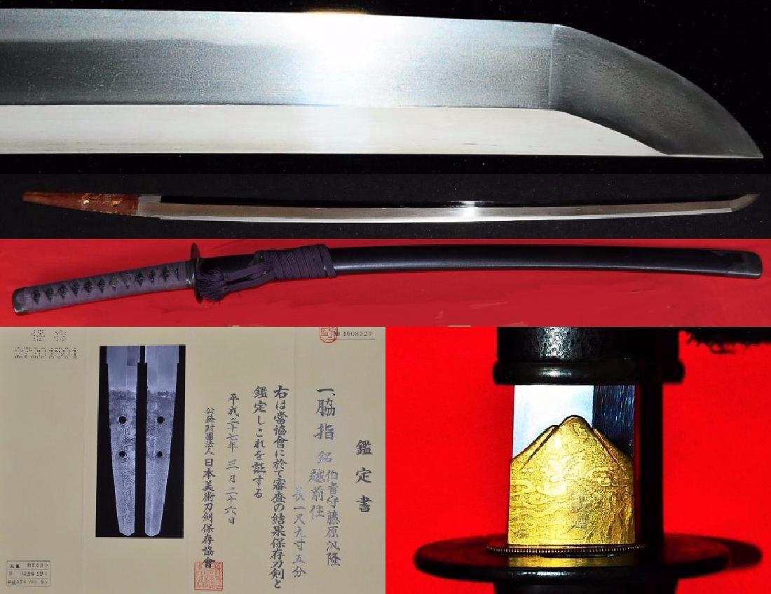 Japanese Nihonto Katana Hoki Kami Fujiwara Hirotaka (1 of 6)