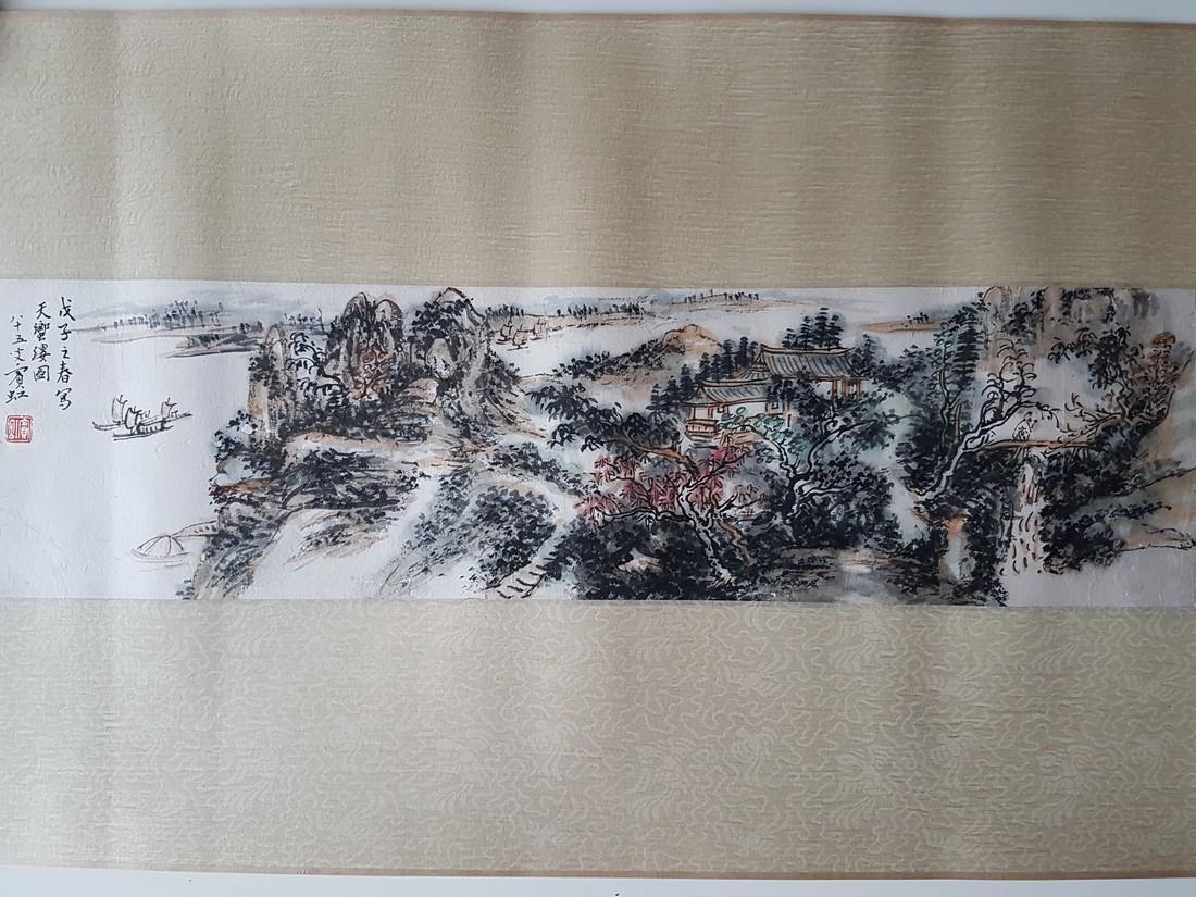Chinese Painting, HUANG BIN-HONG (1 of 6)