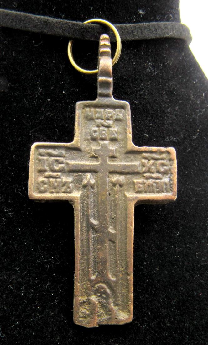 Late Medieval Cross Pendant (1 of 2)