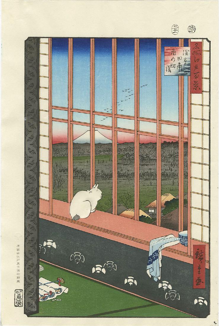 Ando Hiroshige Woodblock Cat in the Window (1 of 2)