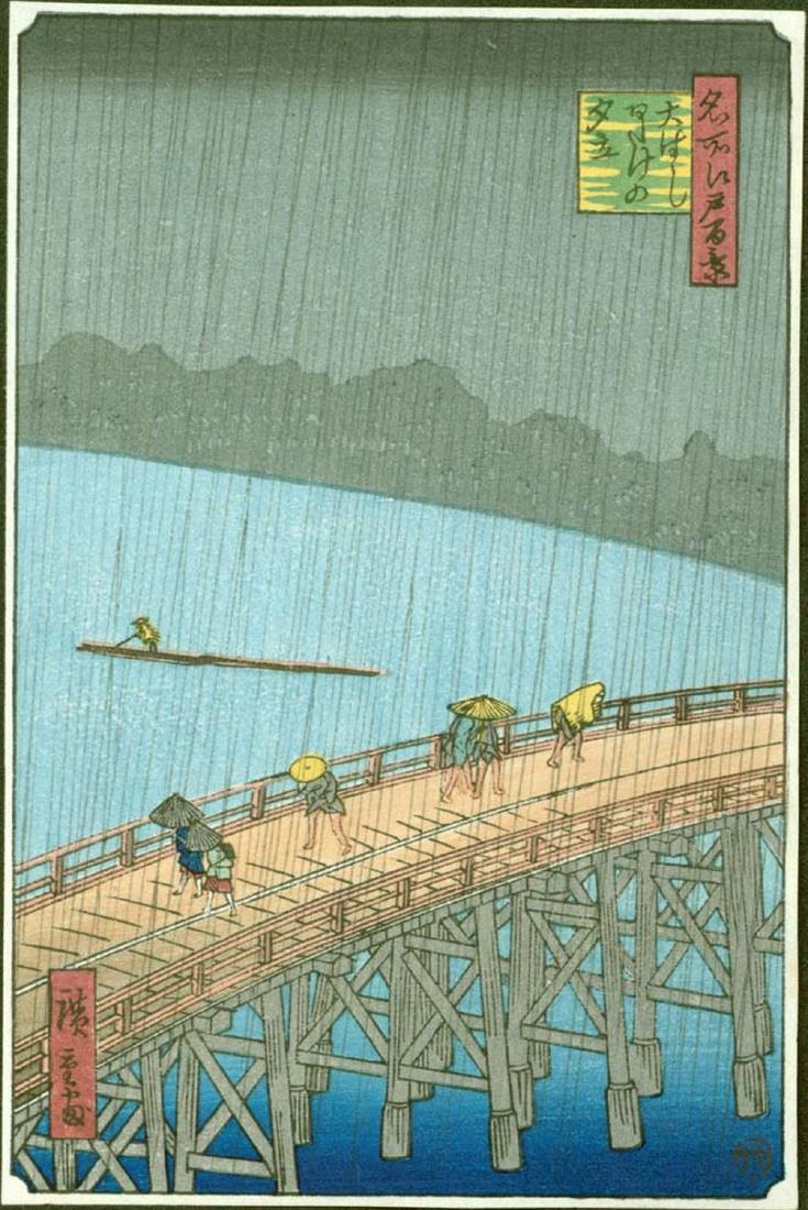 Ando Hiroshige Woodblock Shower Over Shin-Ohashi Bridge: Artist: Hiroshige Ando Title: Sudden Shower Over Shin-Ohashi Bridge Size: Approximately 5.25 x 3.5 inches. A 1940s edition. Publisher: Takemura Hideo. Bears the round Takemura seal. Medium: Japanese w