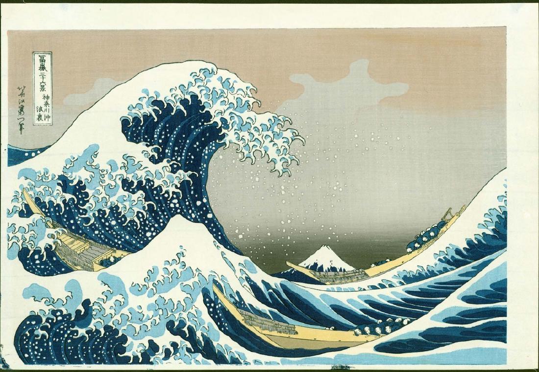 Hokusai Katsushika Woodblock Great Wave Off Kanagawa: Artist: Katsushika Hokusai Title: The Great Wave Off Kanagawa Size: Oban. 15.75 x 10.75 inches. A mid-twentieth century re-carved edition. Medium: Japanese woodblock print. Condition: Excellent. Paper