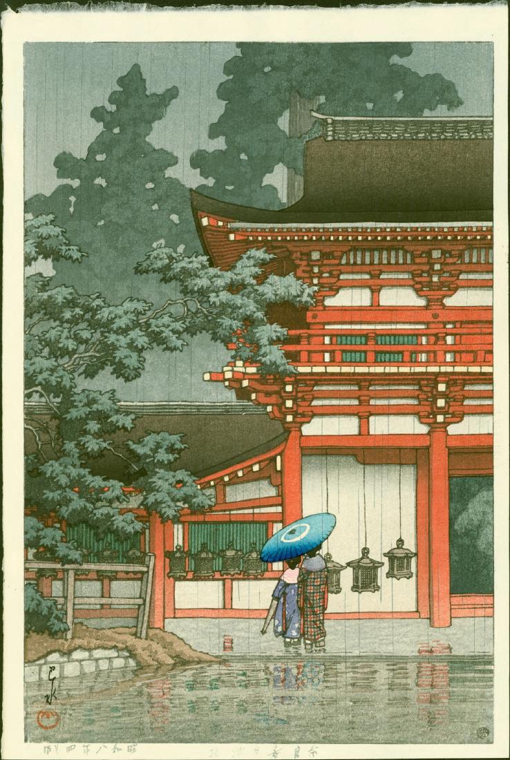 Kawase Hasui Woodblock Rain at Kasuga Shrine, Nara: Artist Kawase Hasui Title: Rain at Kasuga Shrine, Nara Date: 1933. Size: Oban. Approximately 15.5 x 10.25 inches. Bears the Hasui signature and seal. Publisher: Watanabe Shozaburo. Bears the round 6 m